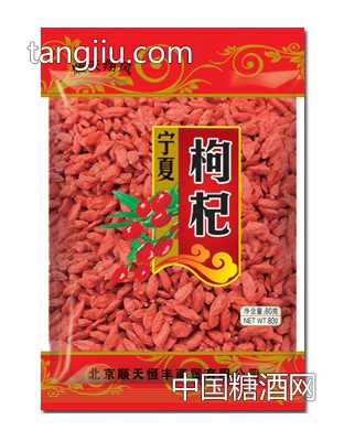 順天翔風(fēng)枸杞80g