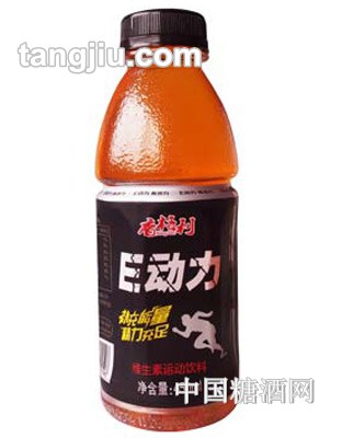 香格利E動力功能性飲料450ml