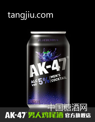 AK47男人雞尾酒 預(yù)調(diào)酒330ml 藍(lán)莓味 果酒洋酒