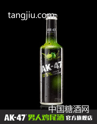 AK47男人雞尾酒275ml 5度青檸味 果酒洋酒預(yù)調(diào)酒