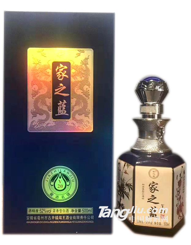 52°家之藍(lán)V20-500ml