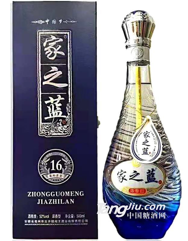 52°家之藍(lán)16-500ml