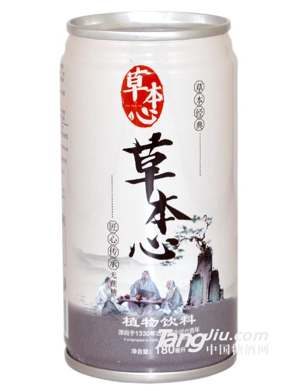 草本心植物飲料供應(yīng)