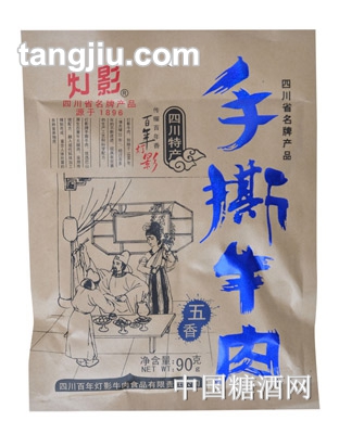 燈影手撕牛肉五香味90g