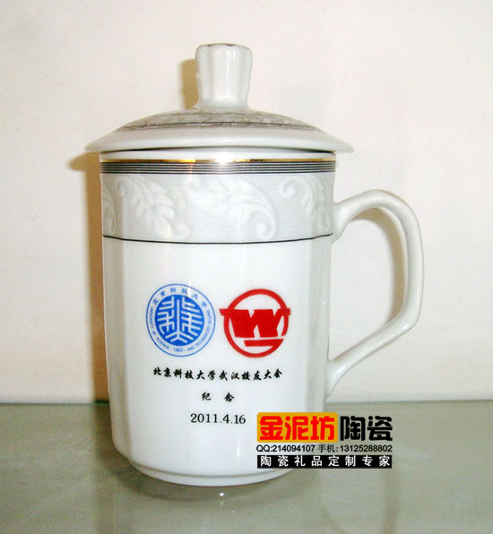 供應(yīng)紀念茶杯 廣告茶杯 禮品茶杯訂做