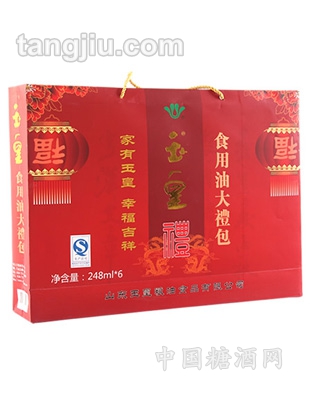 玉皇食用油大禮包248ml