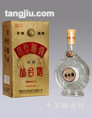 43度完璧歸趙叢臺(tái)酒