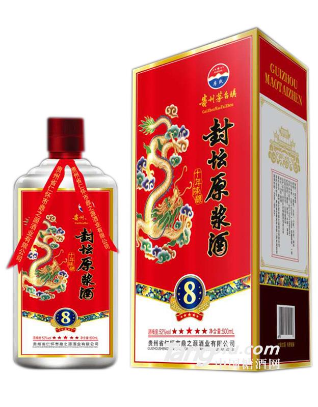 封壇原漿酒