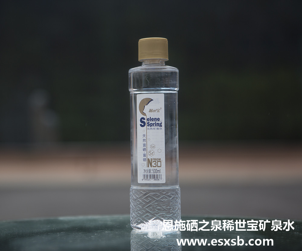 稀世寶天然礦泉水和山泉水有什么樣的差別？