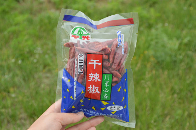 山西特產(chǎn) 百素珍 干辣椒 50g 炒菜烙餅火鍋調味品佐料