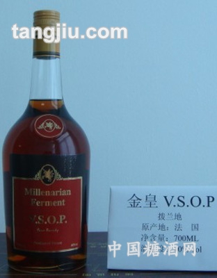 金皇VSOP700ml