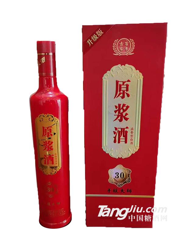 古家百年原漿酒30手釀大師