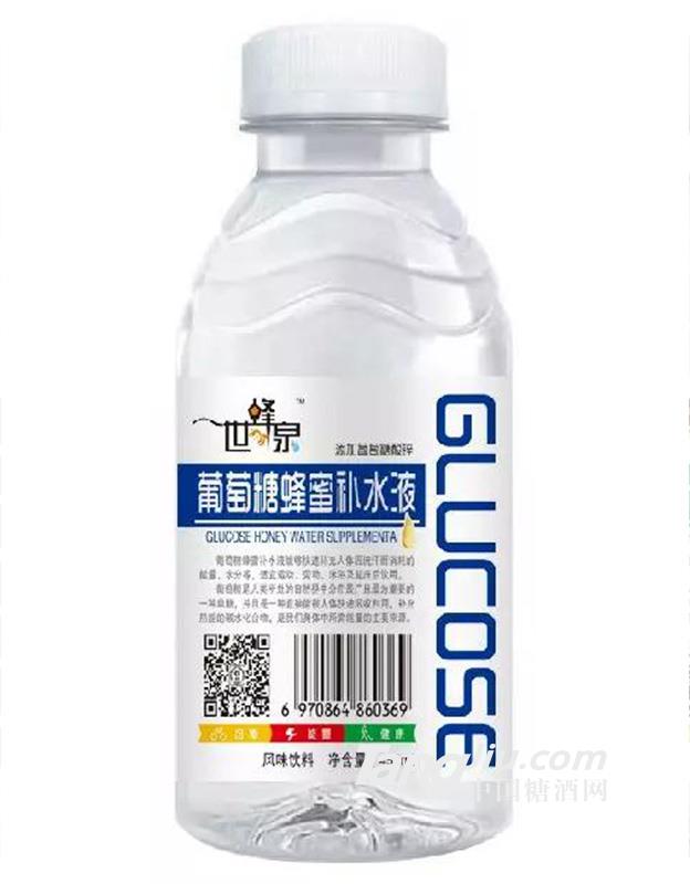 葡萄糖蜂蜜補(bǔ)水液(藍(lán)）450ml