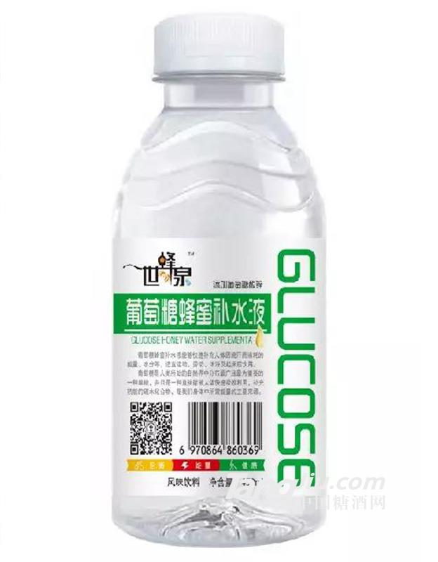 葡萄糖蜂蜜補(bǔ)水液 (綠）450ml