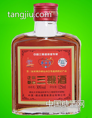 中國(guó)正宗煙臺(tái)三鞭酒（30&#176;）125ml