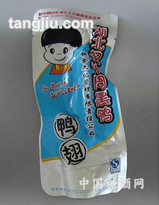 小真空袋裝鴨翅500g