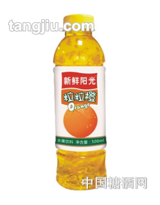 新鮮陽光粒粒橙500ml