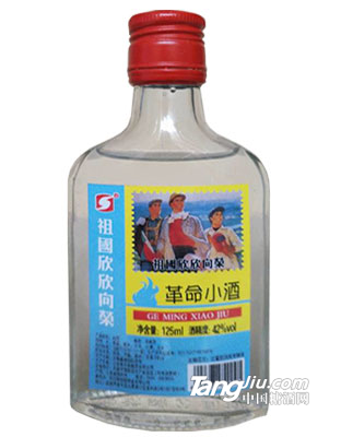 革命小酒·祖國欣欣向榮42度125ml