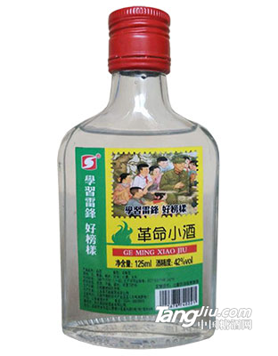 革命小酒·學(xué)習(xí)雷鋒好榜樣42度125ml