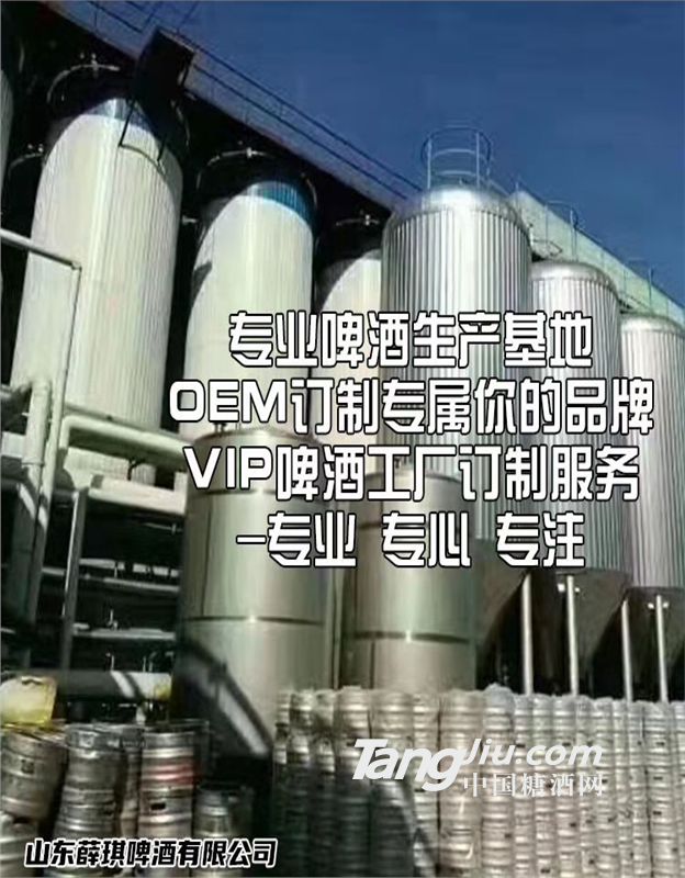 瓶裝精釀啤酒oem貼牌灌裝 誠邀合作