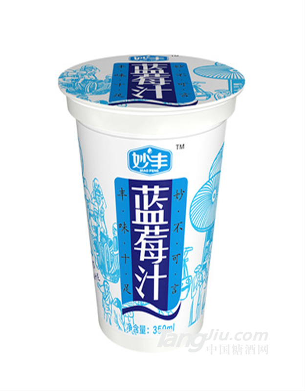 妙豐藍(lán)莓汁350ML