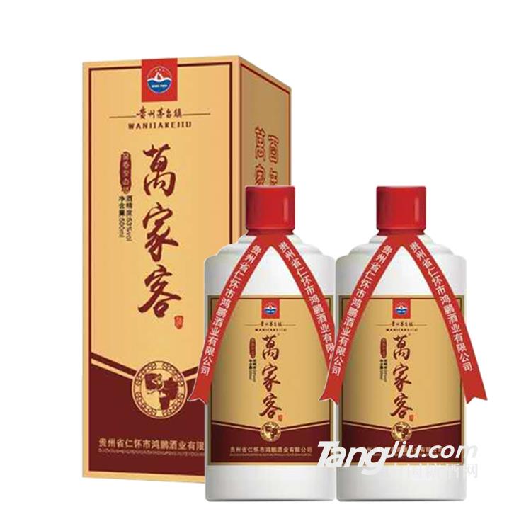 白酒品牌  萬(wàn)家客酒 茅臺(tái)鎮(zhèn)白酒