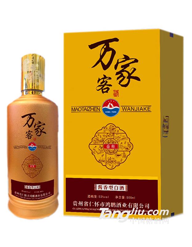 53°萬家客國標(biāo)-500ml