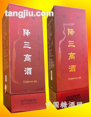 降三高酒（金、銀）500ml