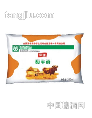 金健鮮牛奶甜味200g