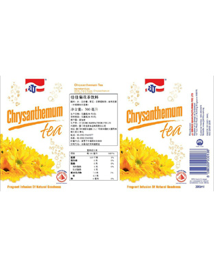 Chrysanthemum冰菊花