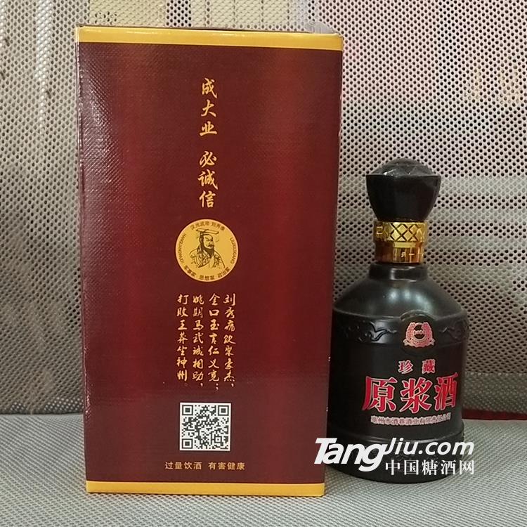 金口玉言珍藏原漿20年