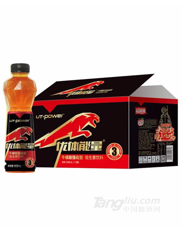 608ml?；撬釓娀途S生素飲料