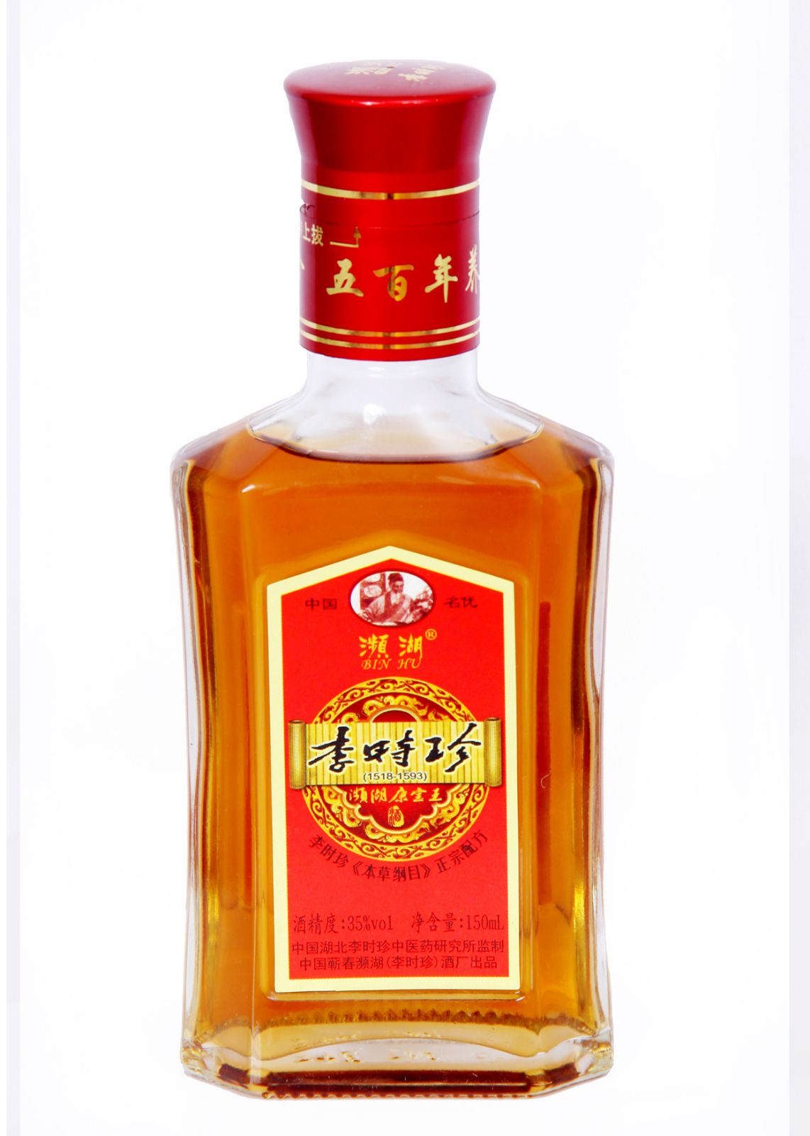 瀕湖康寶王150ml簡裝-李時珍滋補酒