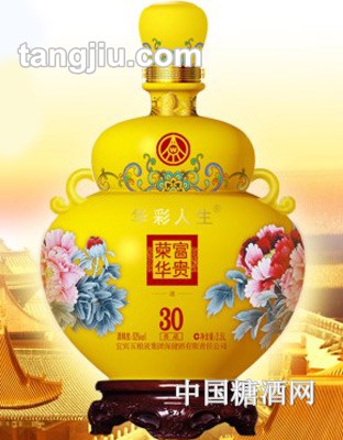 富貴王2.5L