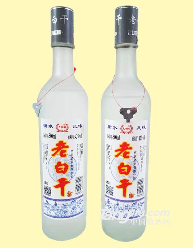 大刪攔-老白干42°-500ml