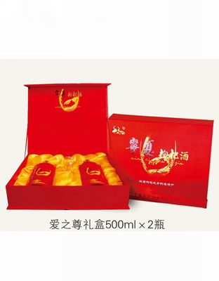 愛(ài)之尊禮盒（500ml2瓶）