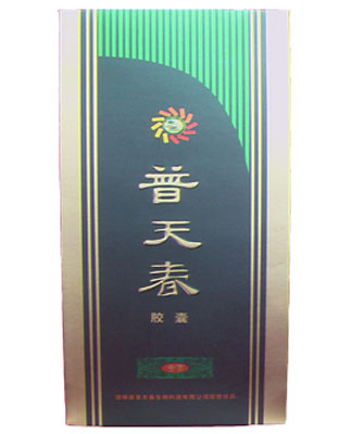 普天春膠囊（軟盒裝）