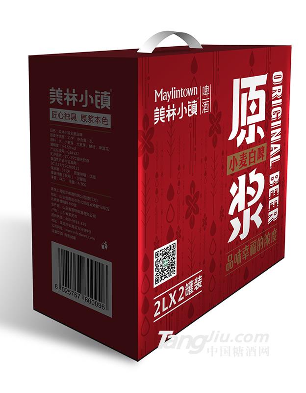 美林小鎮(zhèn)原漿小麥白啤2L×2罐