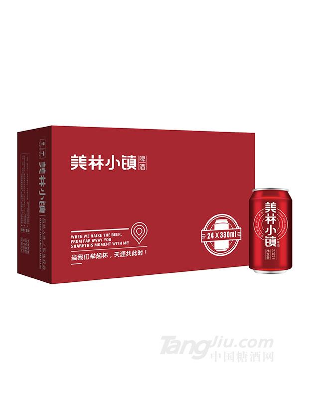 美林小鎮(zhèn)8度紅罐330ml