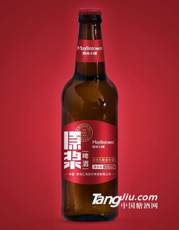 美林小鎮(zhèn)原漿啤酒500ml