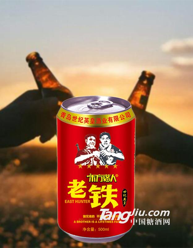 老鐵紅罐-330ml