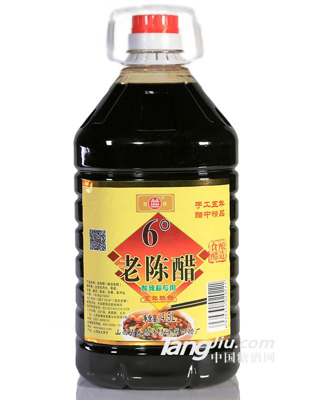 6°老陳醋4.5L