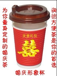 潤(rùn)徳方便茶