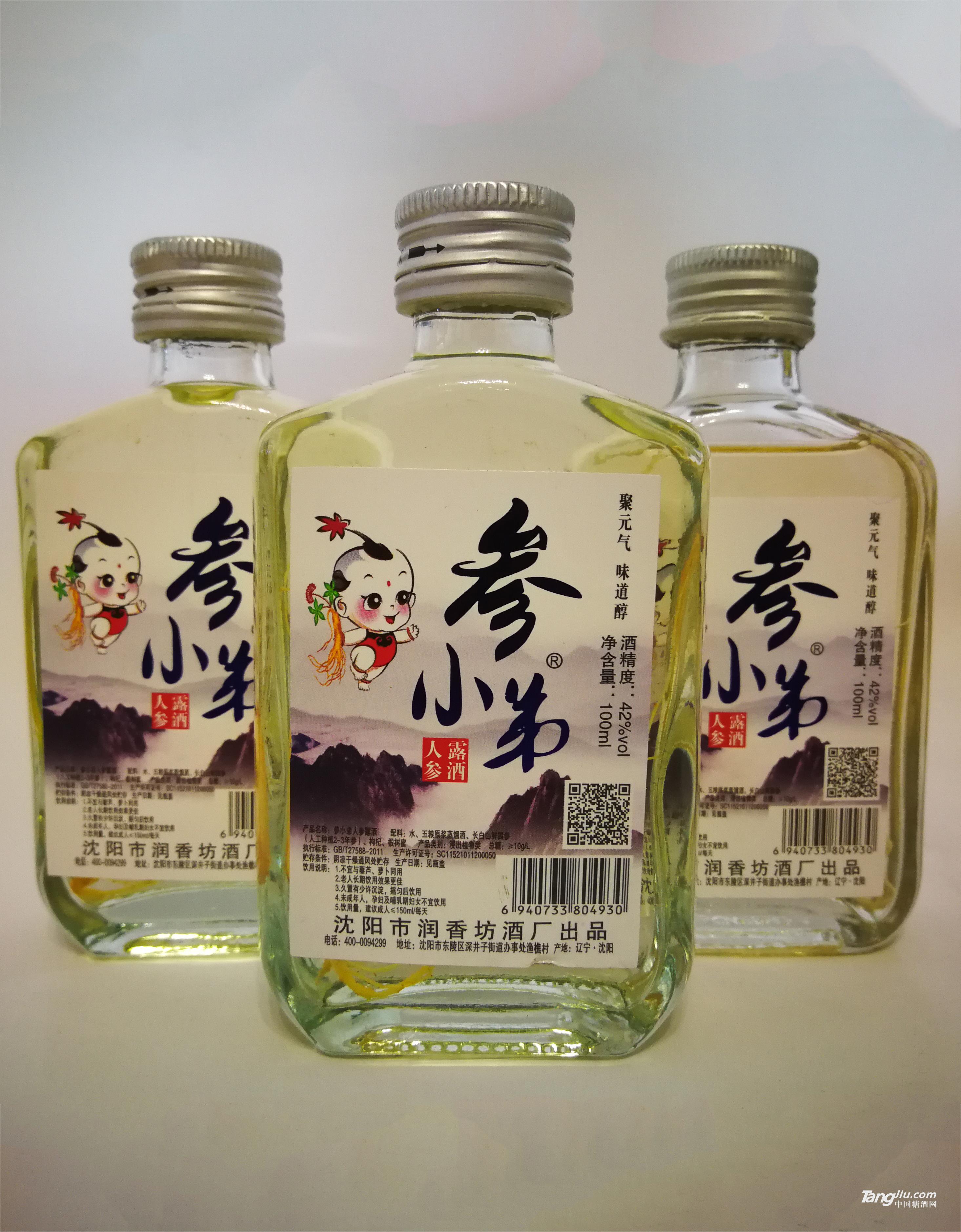 參小弟42度人參露酒-100ml