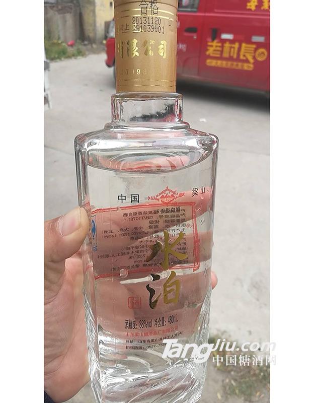 38°水泊醇香酒 (正面)