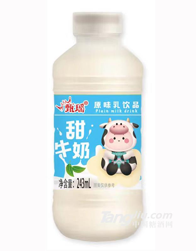 甜牛奶原味243ml