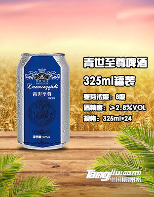 青世易拉罐325ml