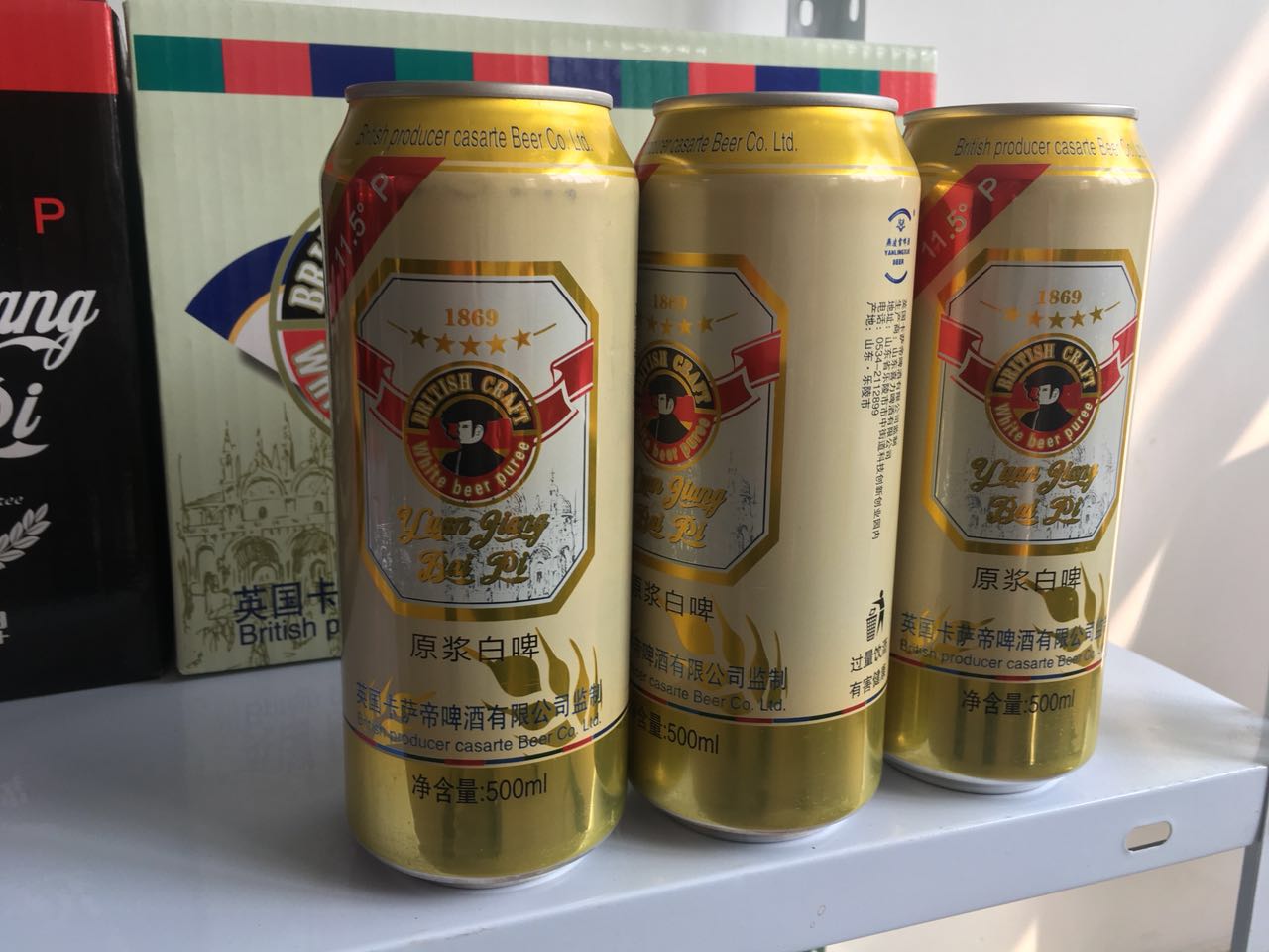 500ml聽裝原漿白啤易拉罐啤酒