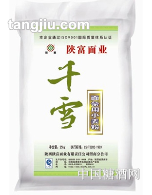 陜富千雪面條粉25kg