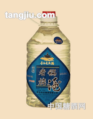 寺后老鍋燒酒三年陳釀55&#176;桶裝2.5L